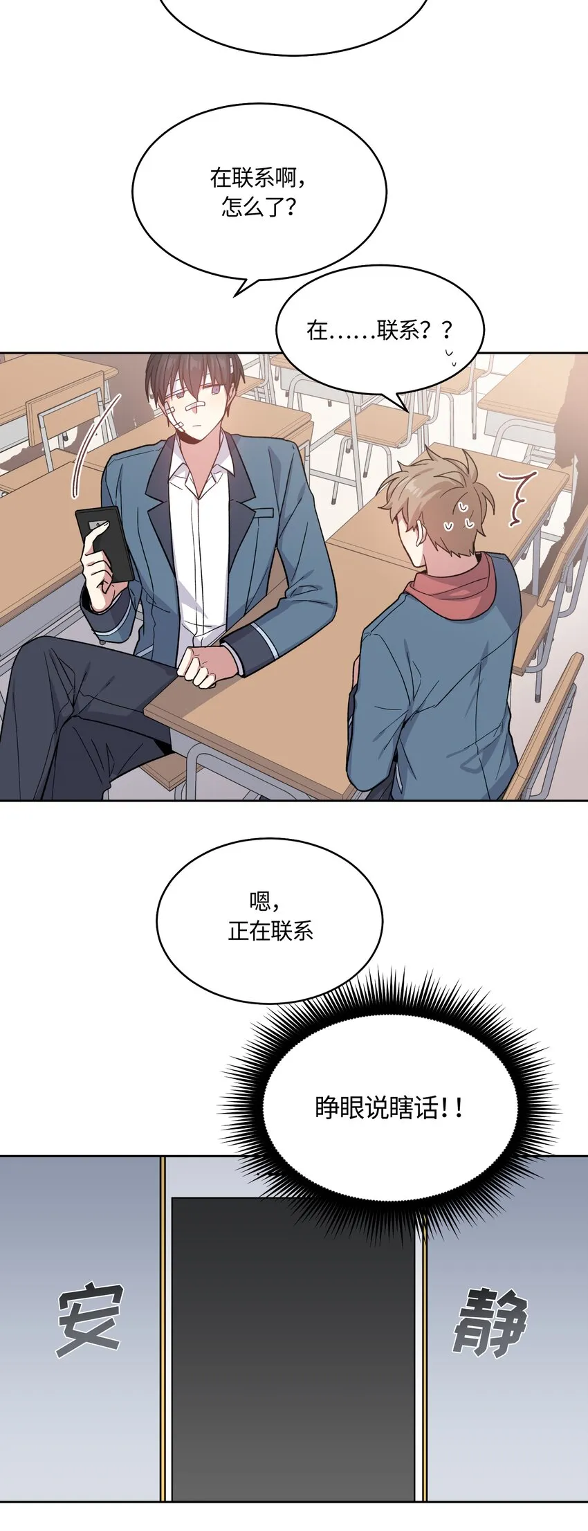 25 第16页
