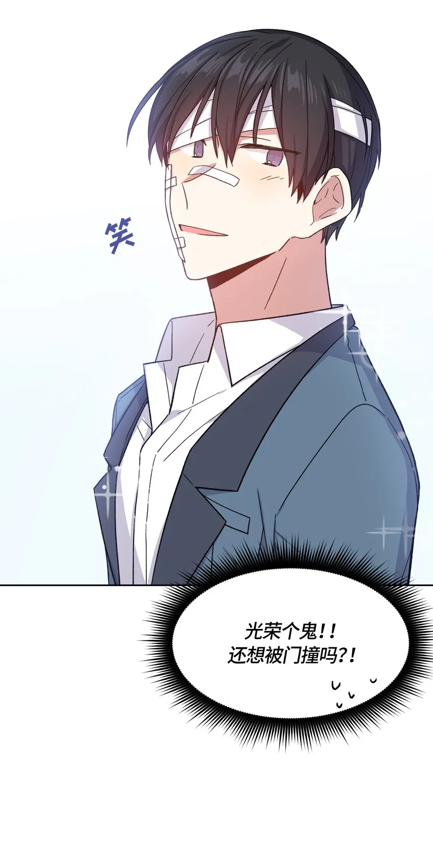 25 第18页