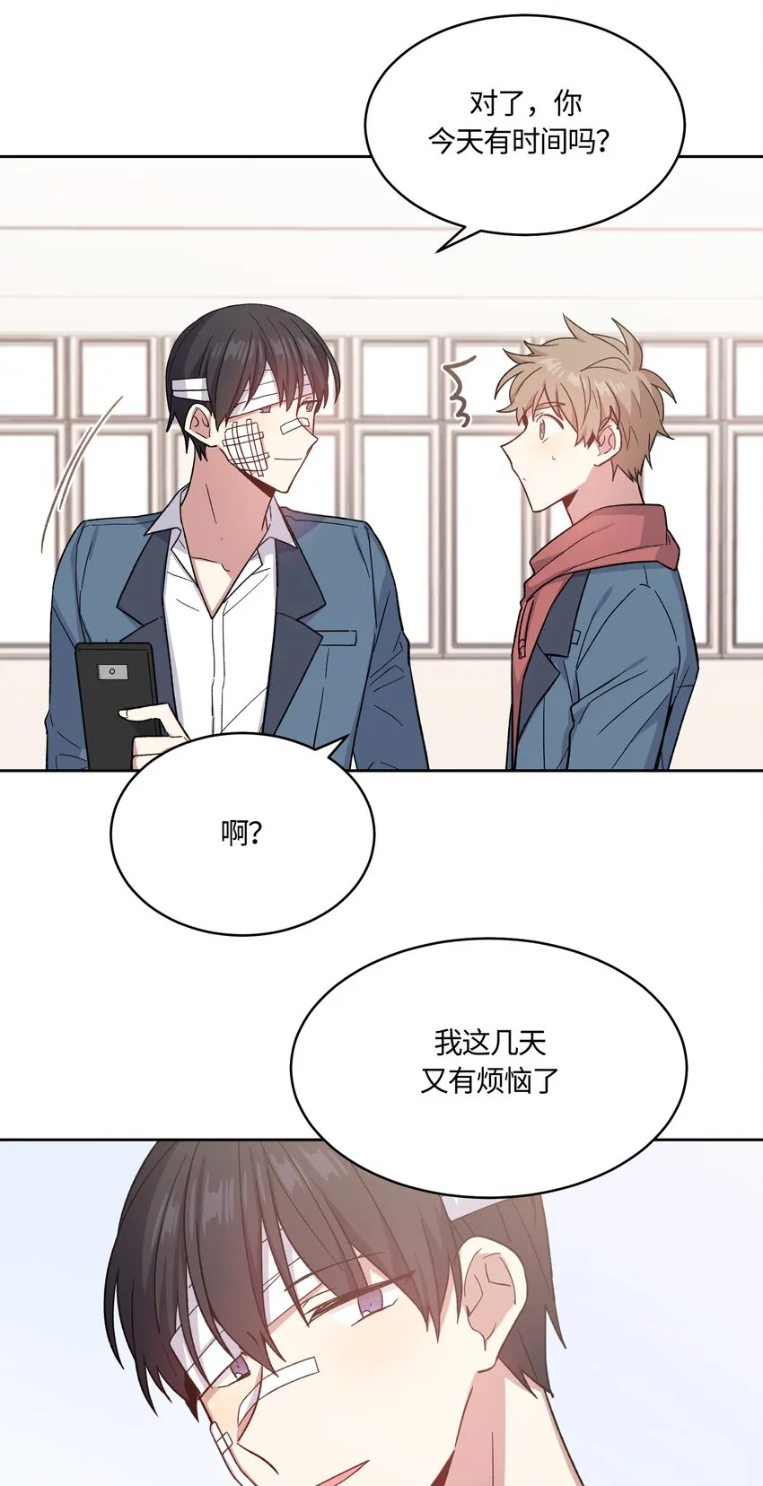 25 第19页