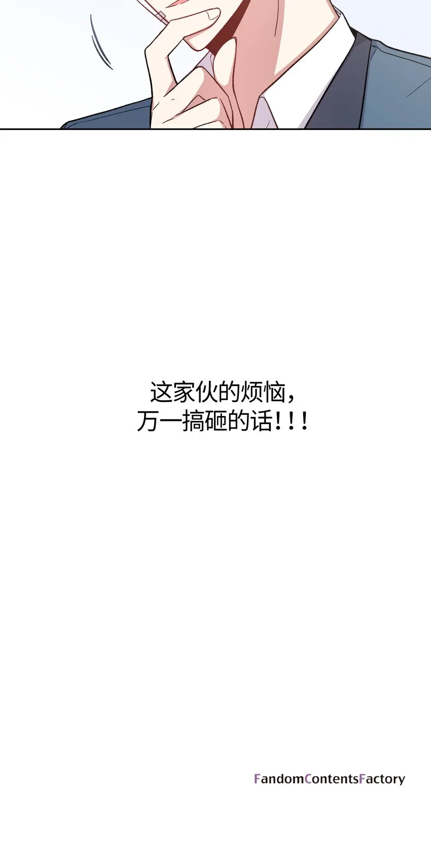 25 第20页