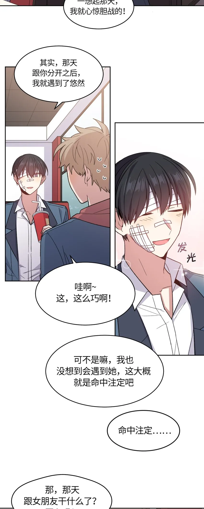 26 第2页