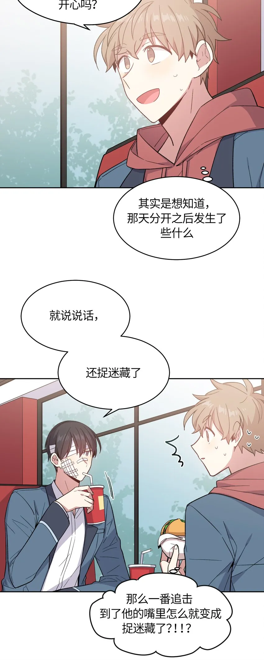 26 第3页
