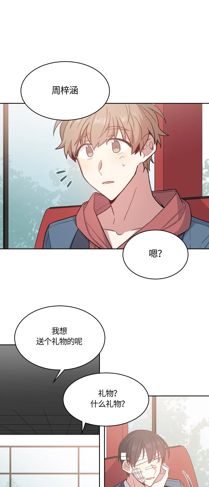 26 第4页