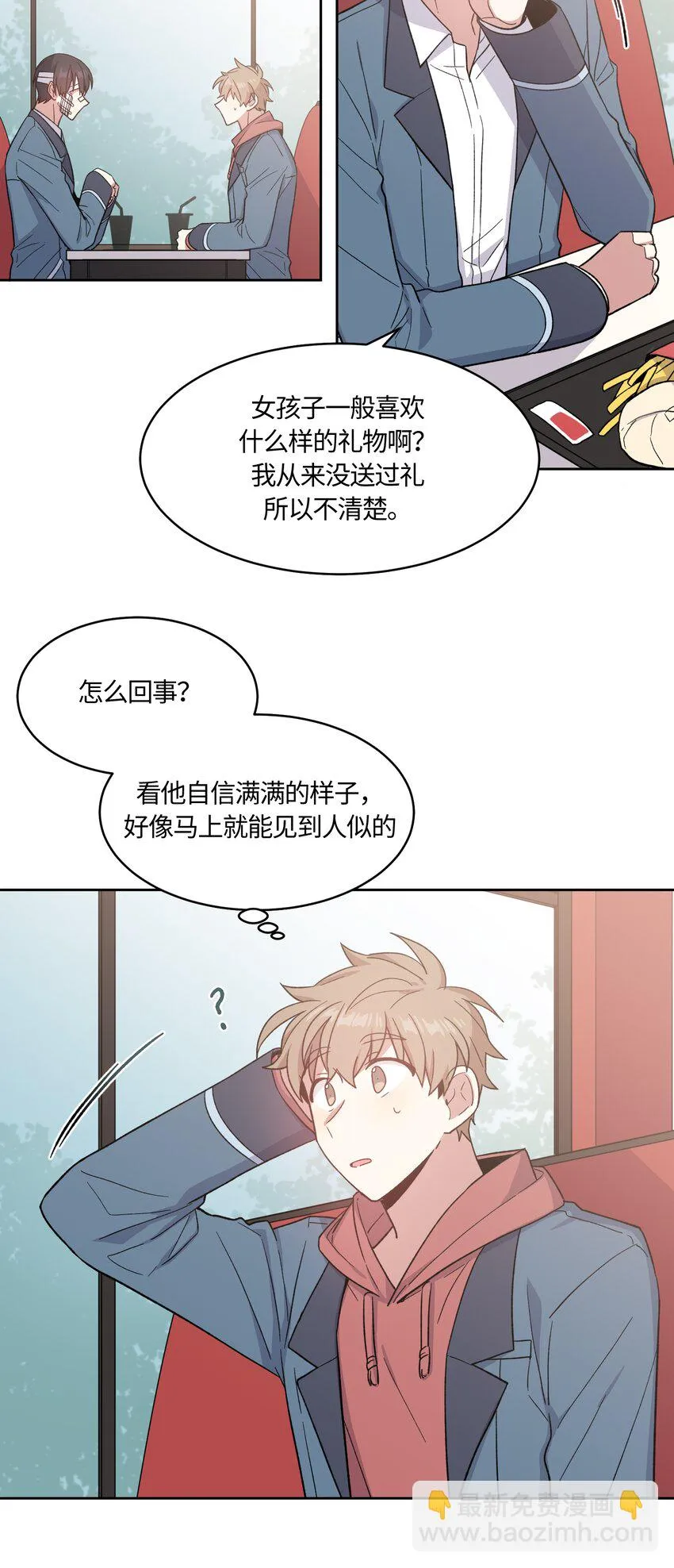 26 第5页