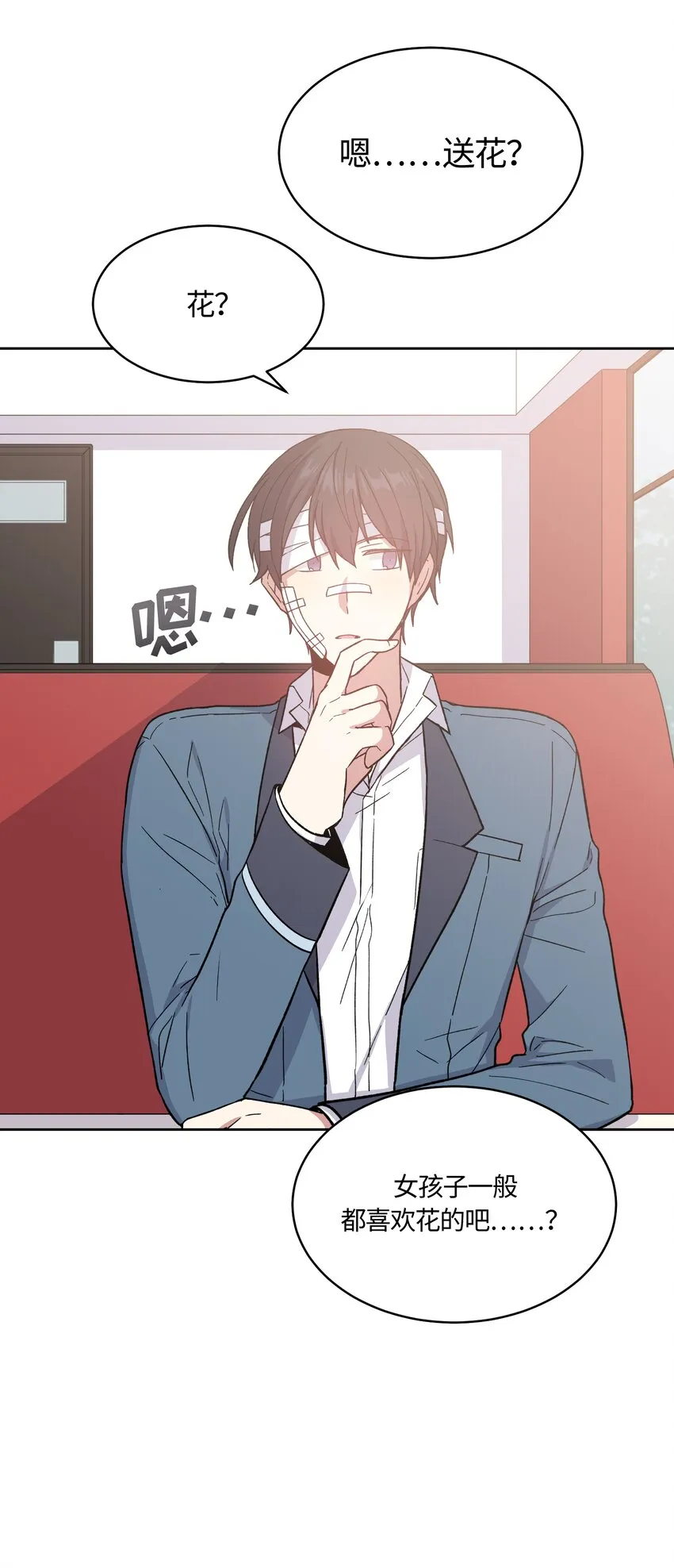 26 第6页