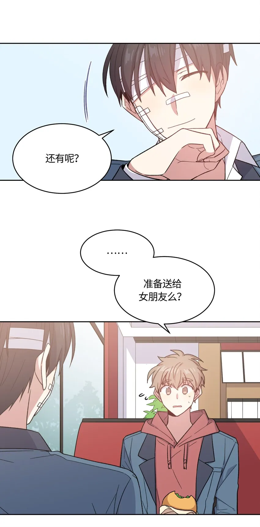 26 第7页
