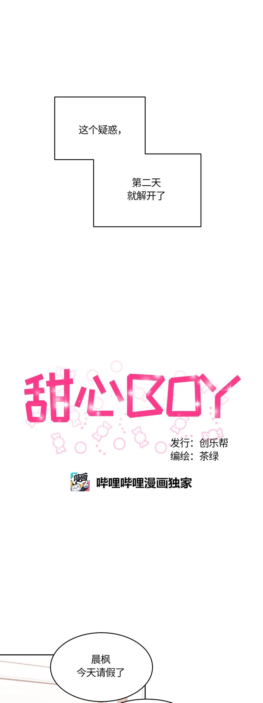 26 第10页