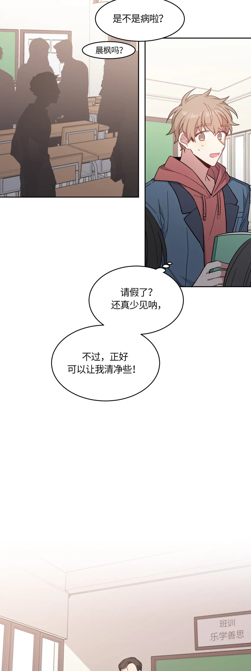 26 第11页