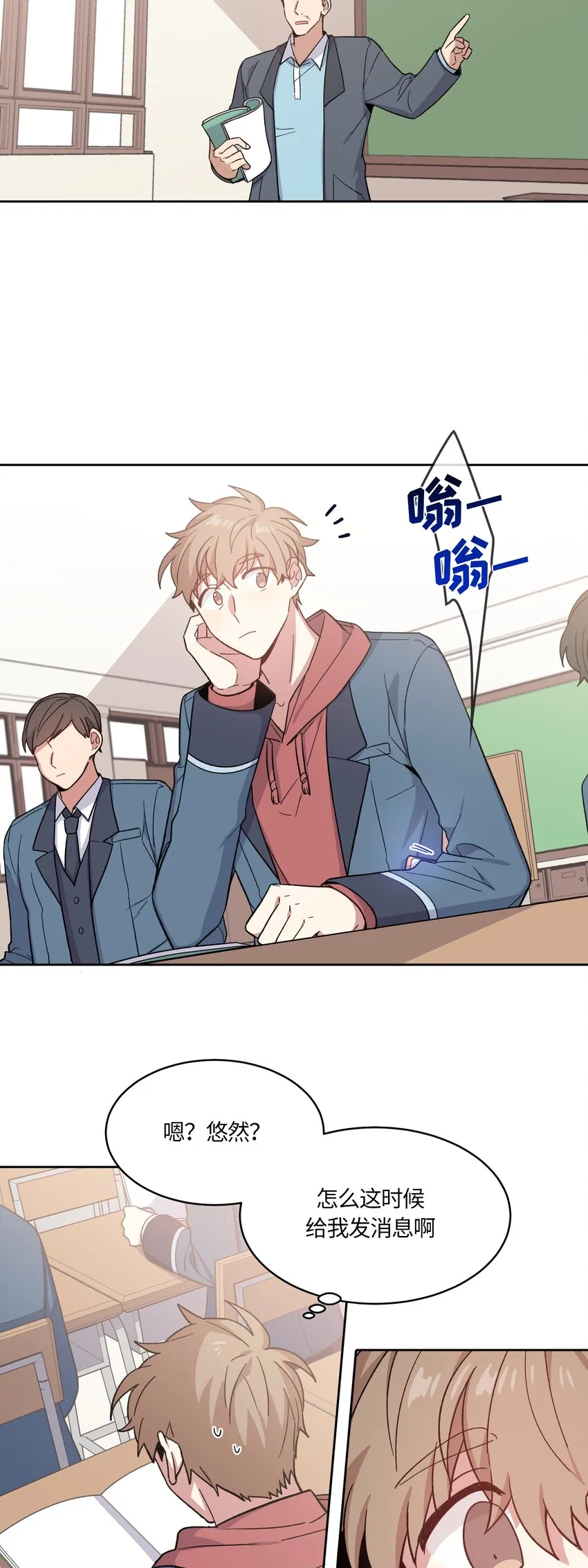 26 第12页