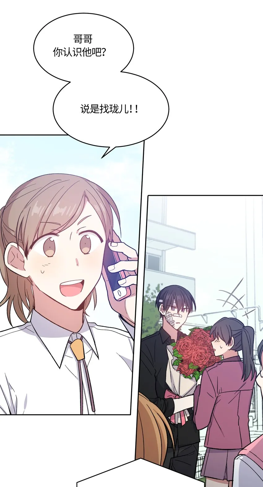 26 第18页