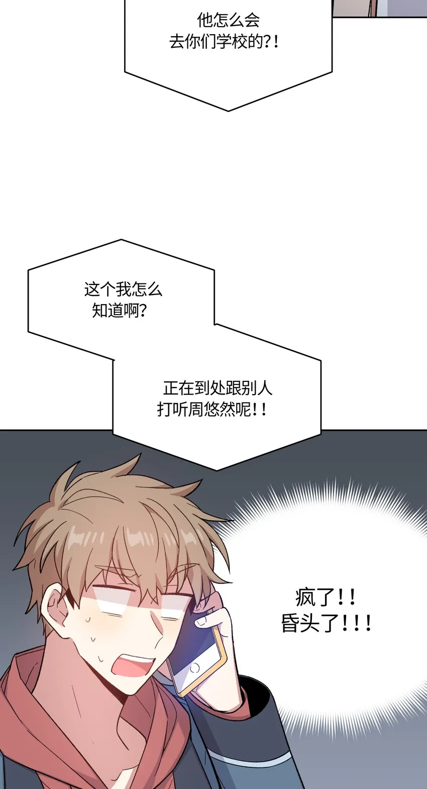 26 第19页