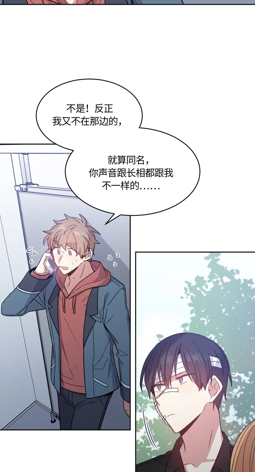 26 第20页