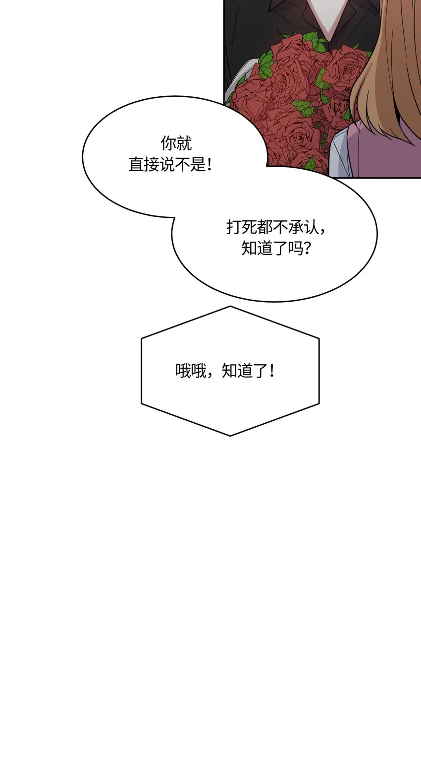 26 第21页