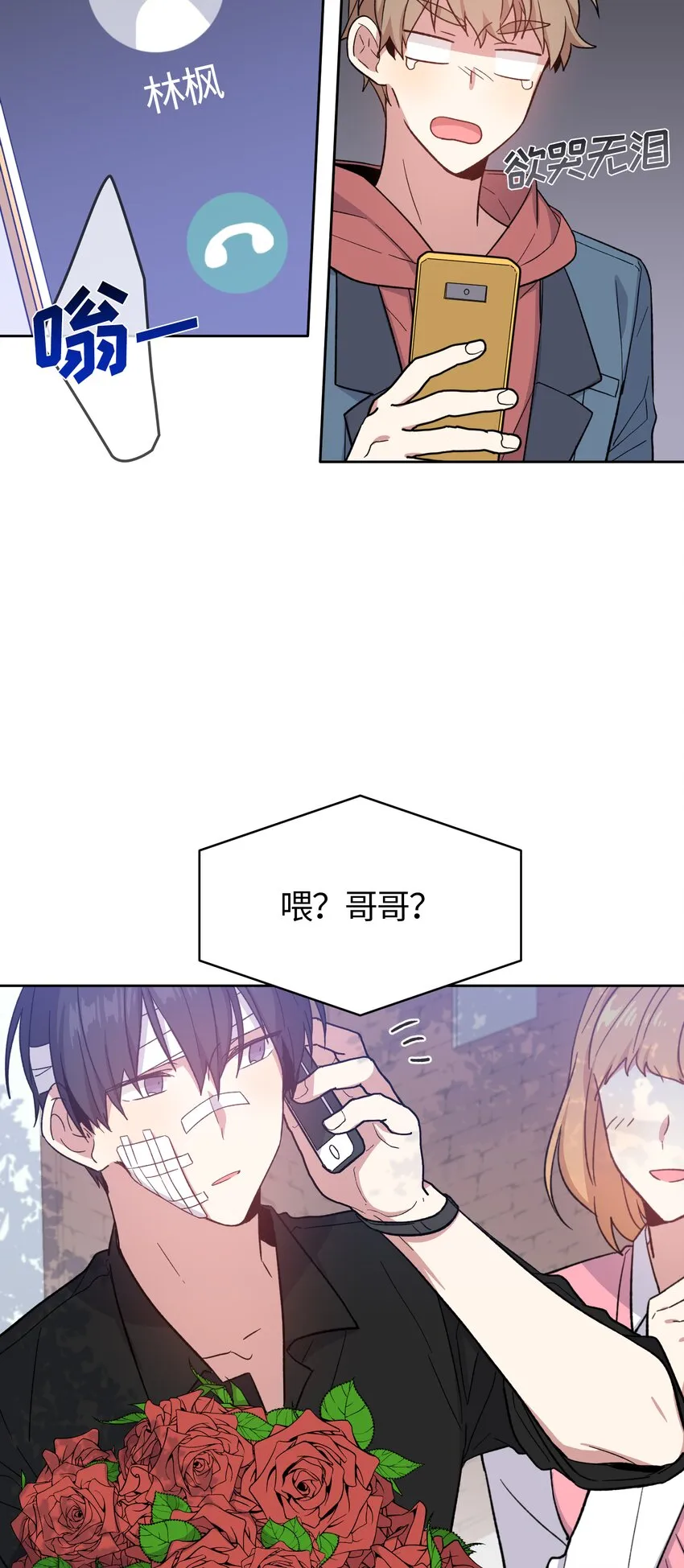 26 第23页