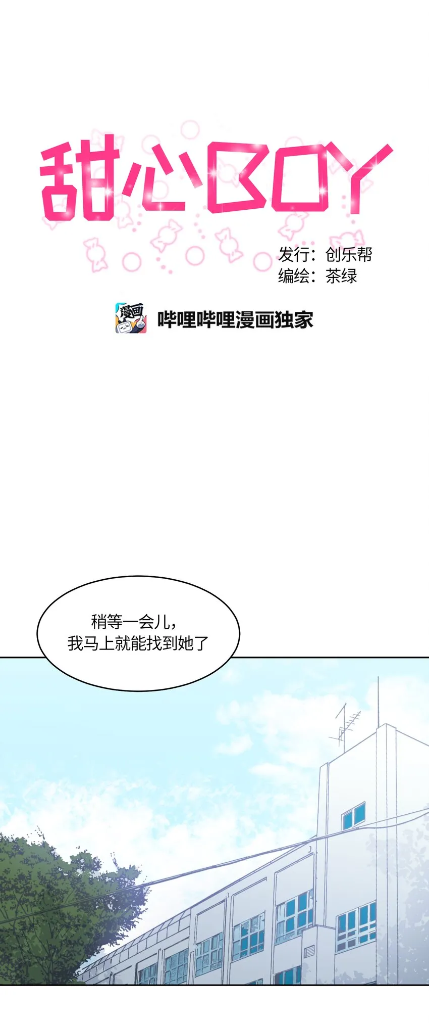 27 第4页
