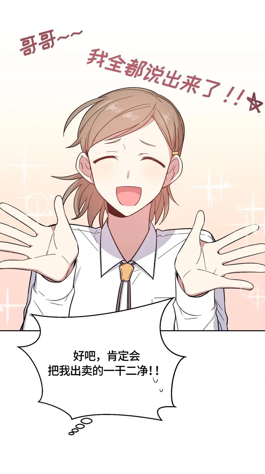 27 第8页
