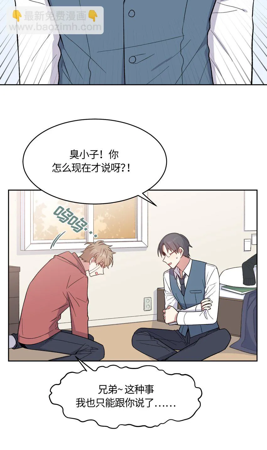 27 第20页