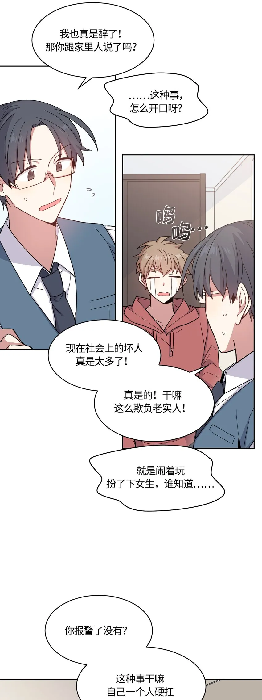 27 第21页