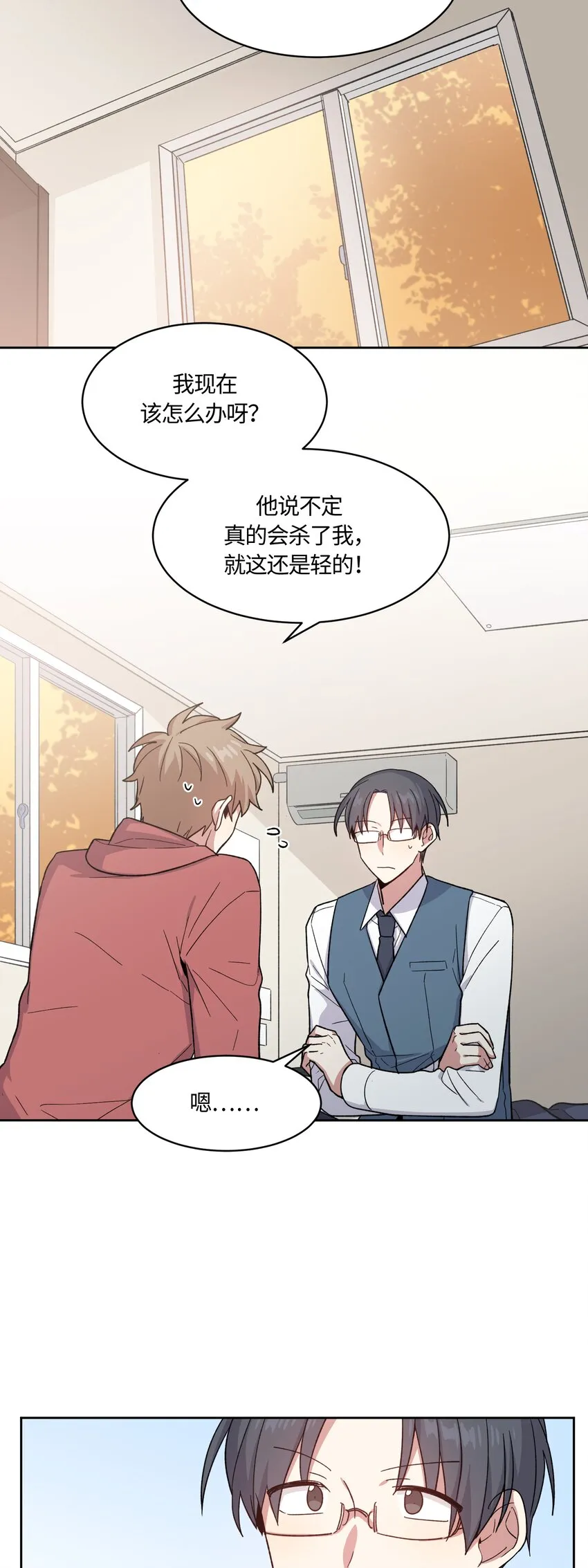 27 第22页