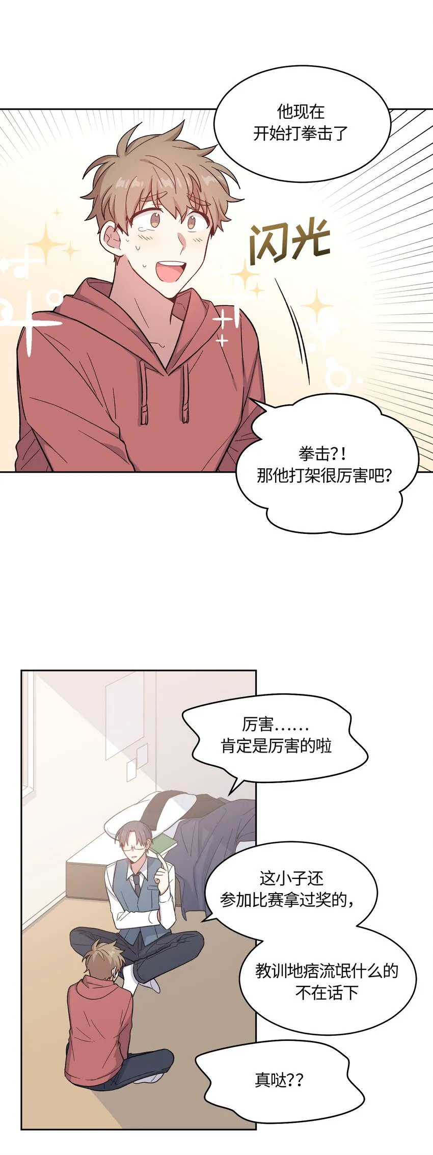27 第24页