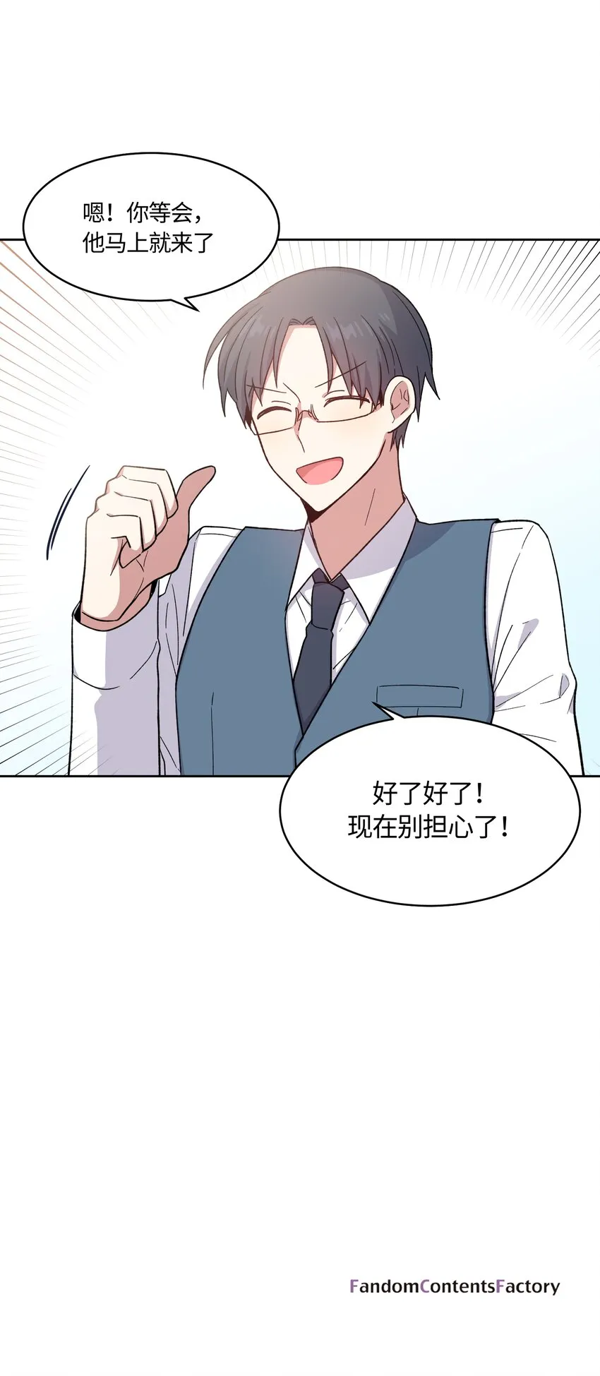 27 第25页