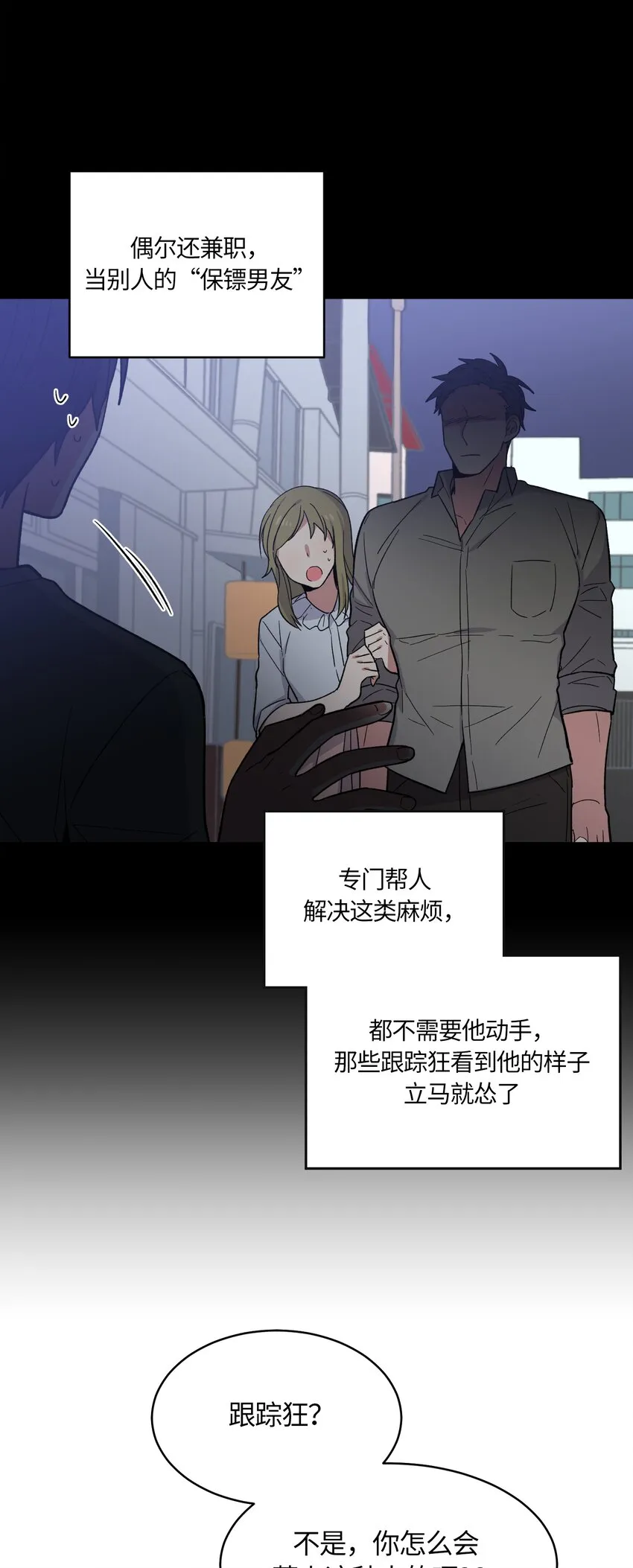 28 第2页