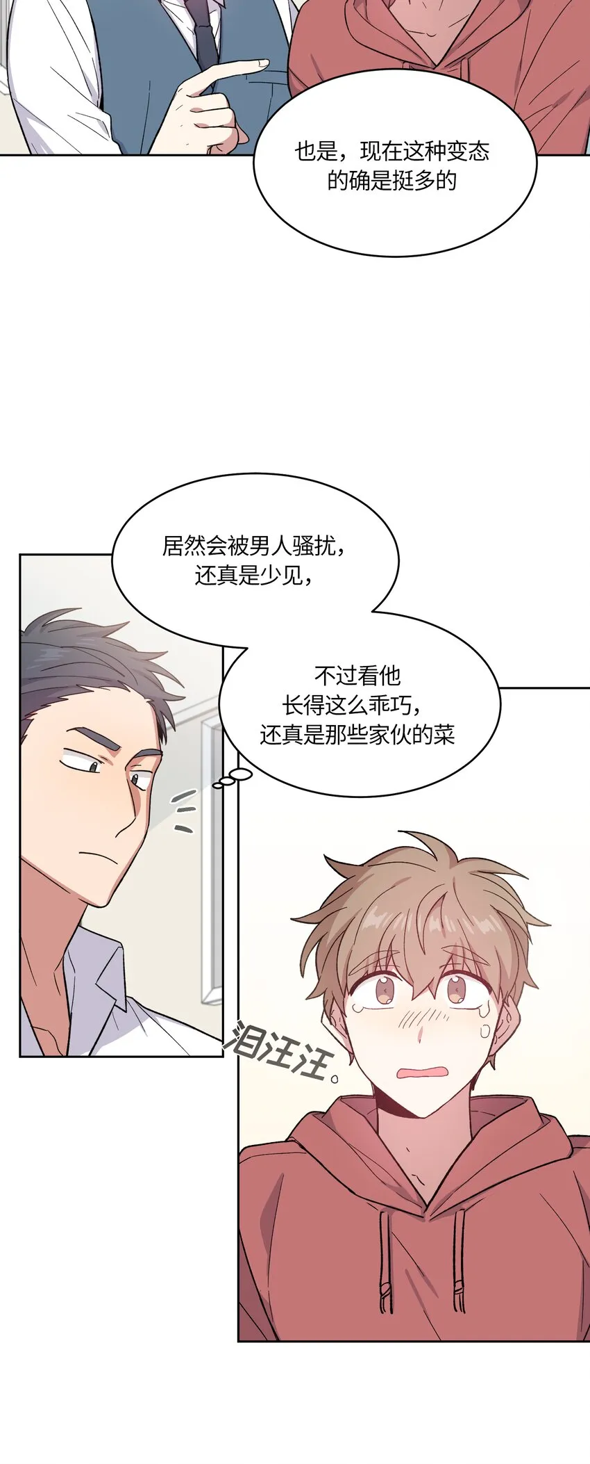 28 第4页