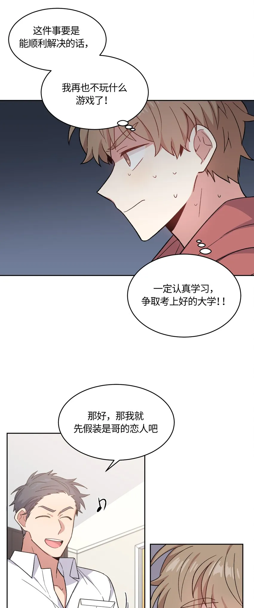28 第6页