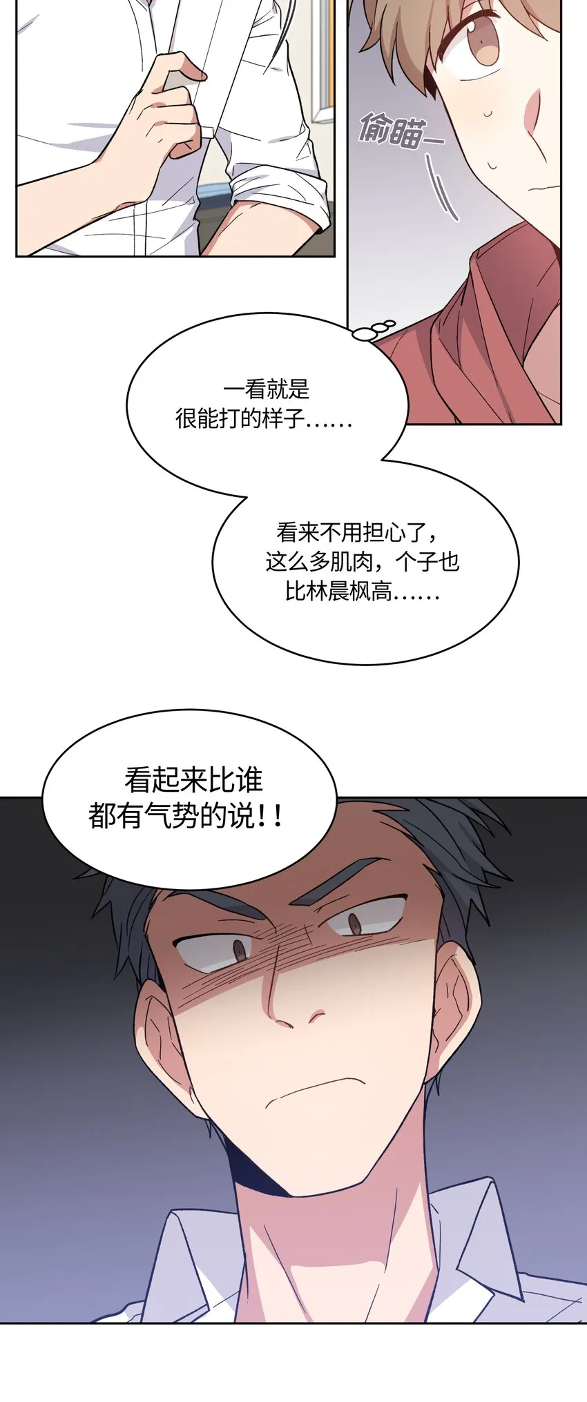 28 第7页
