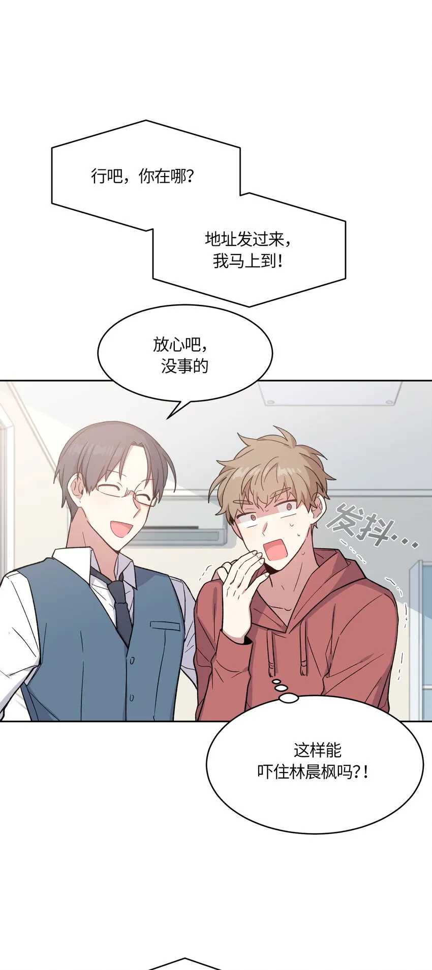 28 第16页