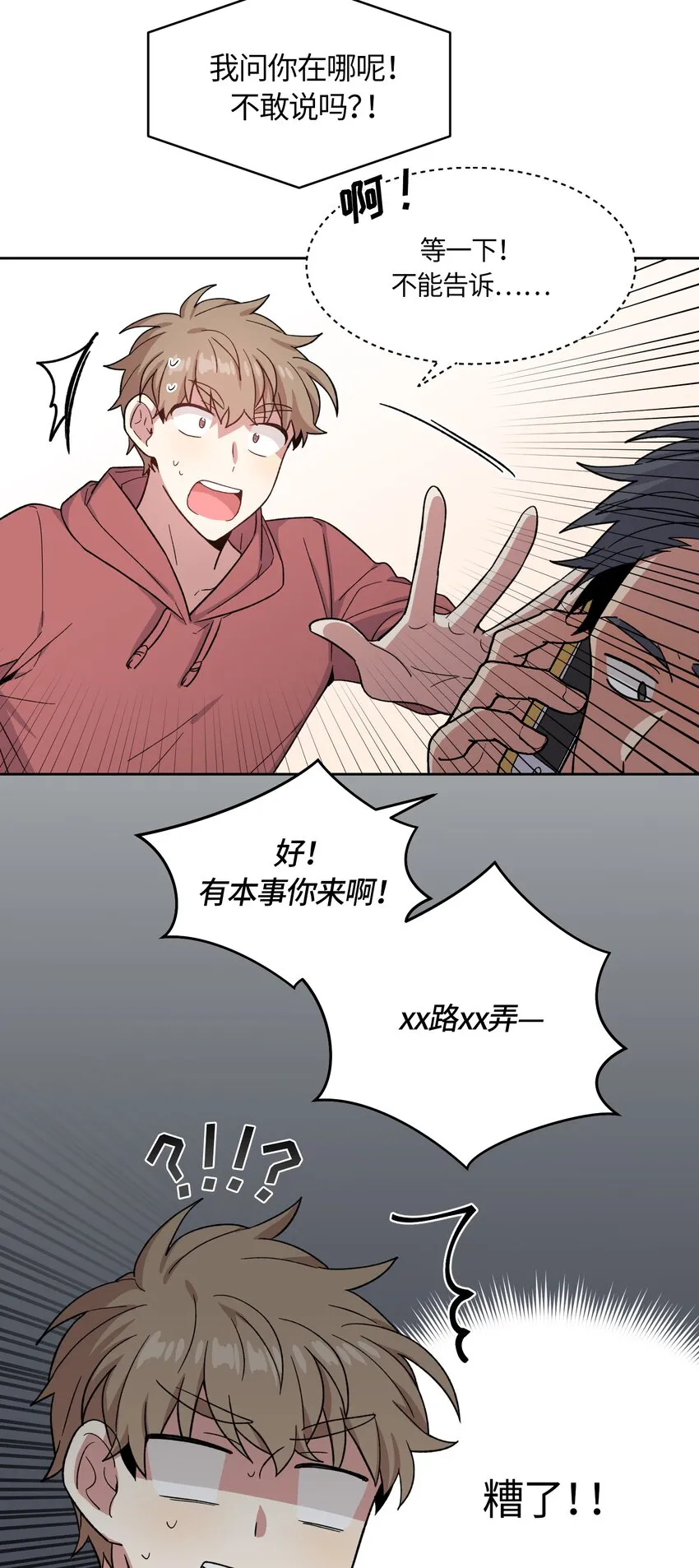 28 第17页