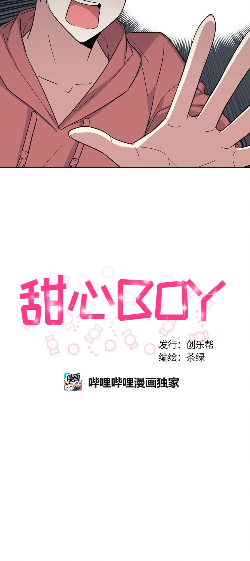 28 第18页