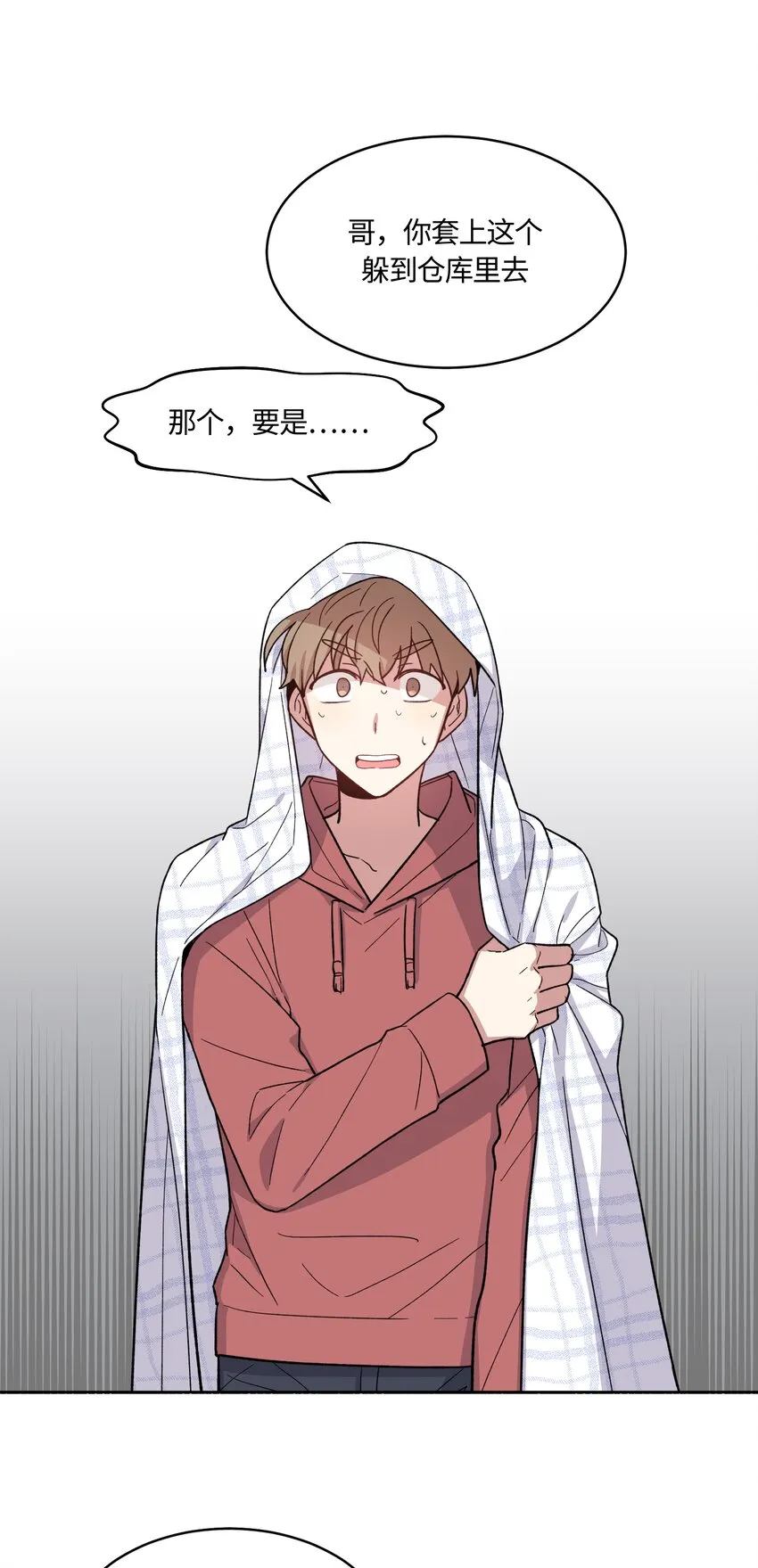 28 第19页