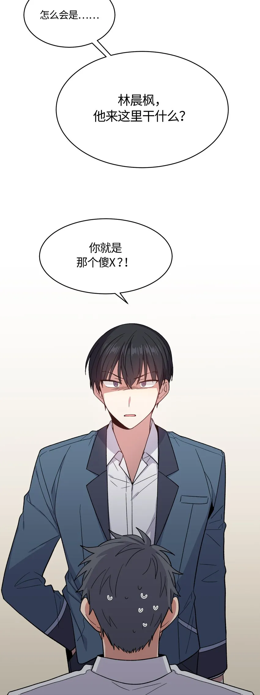 28 第23页
