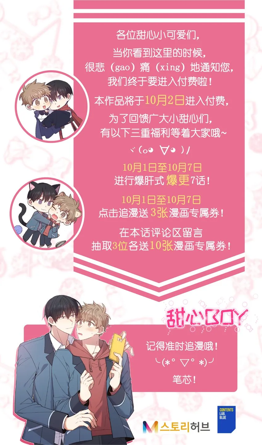 公告 第1页