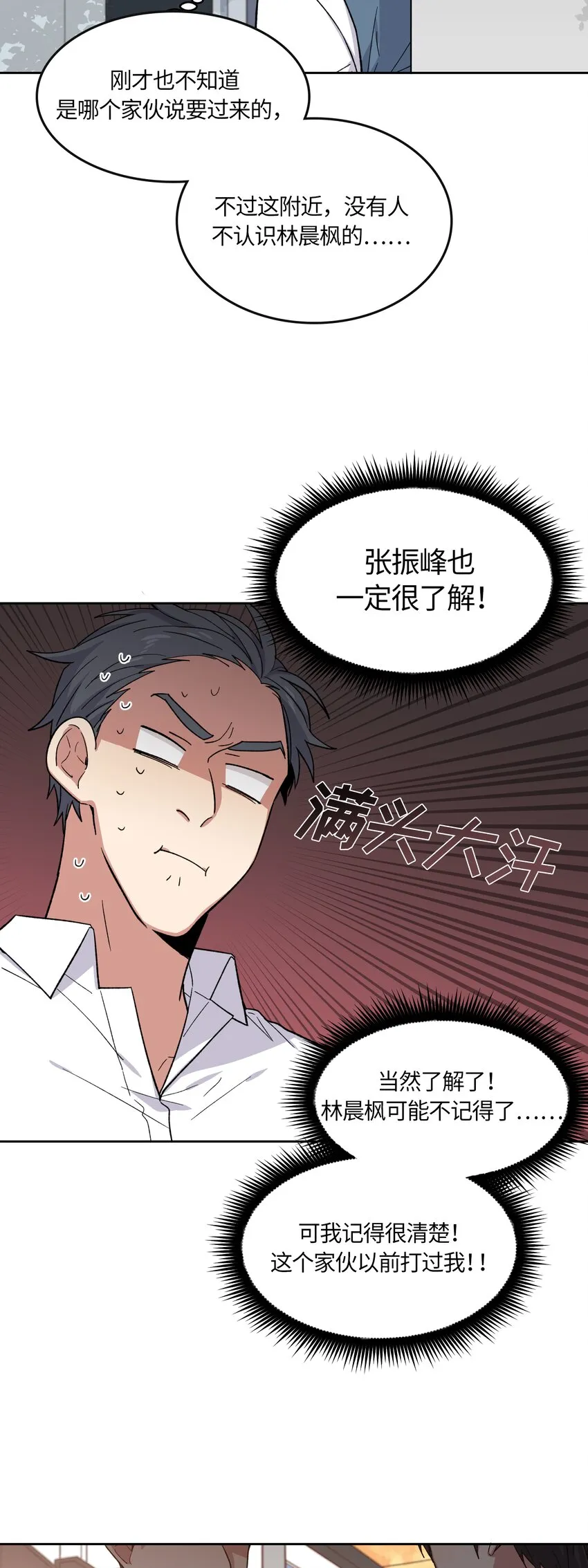 29 第2页