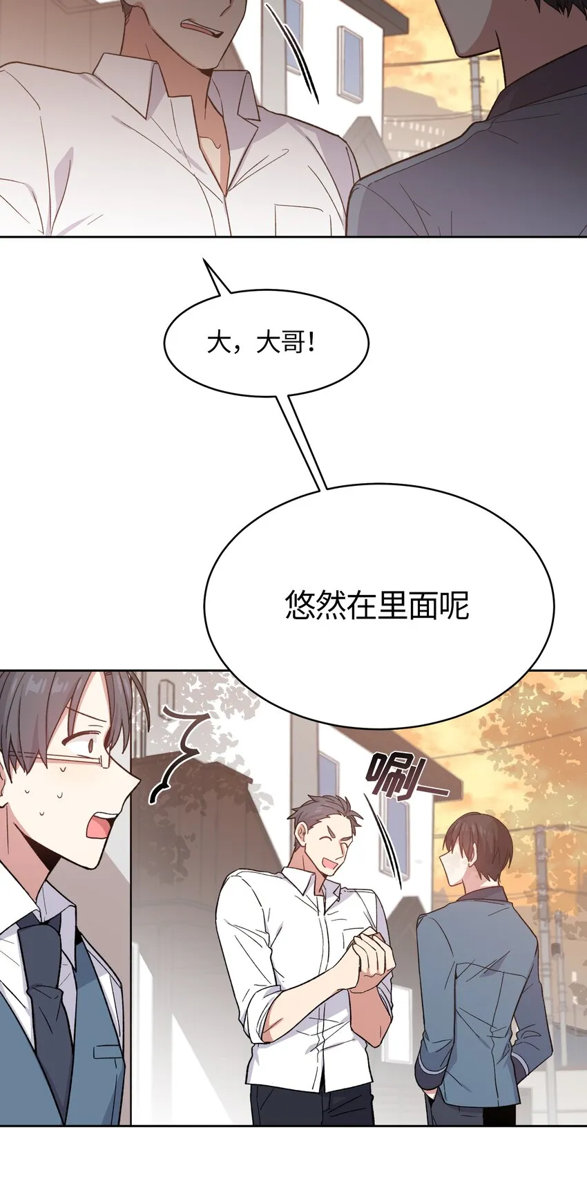 29 第3页