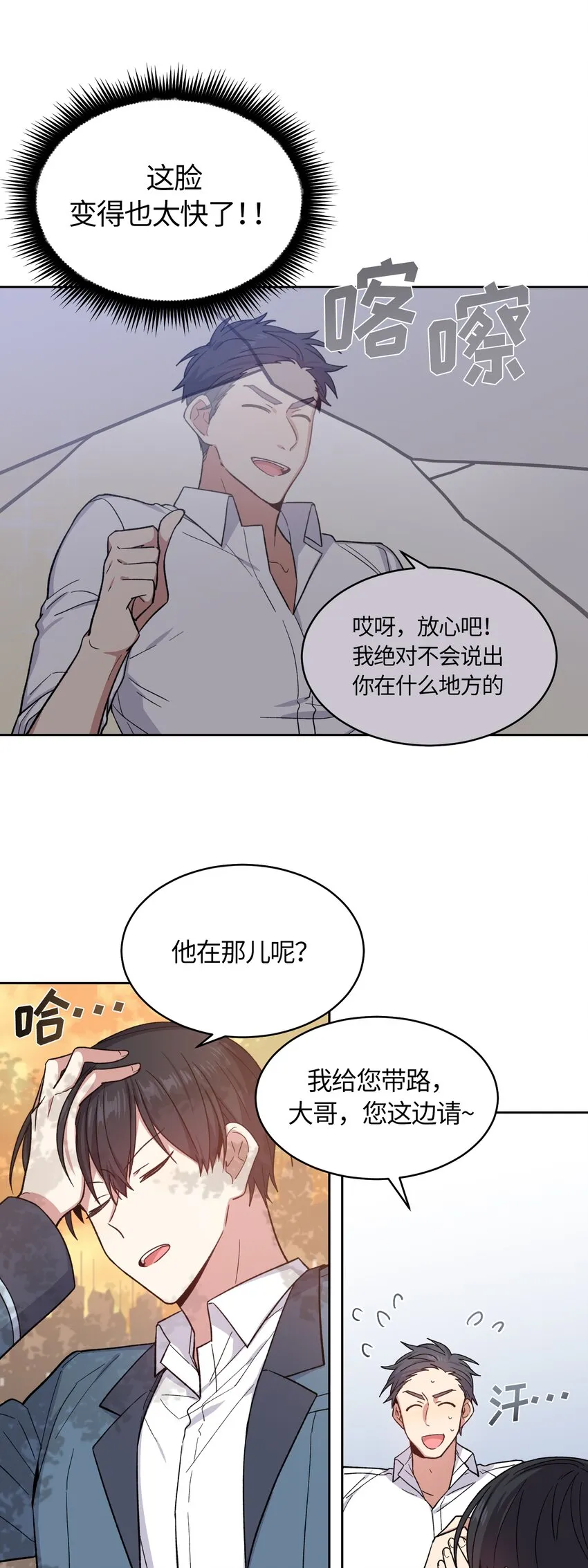 29 第4页