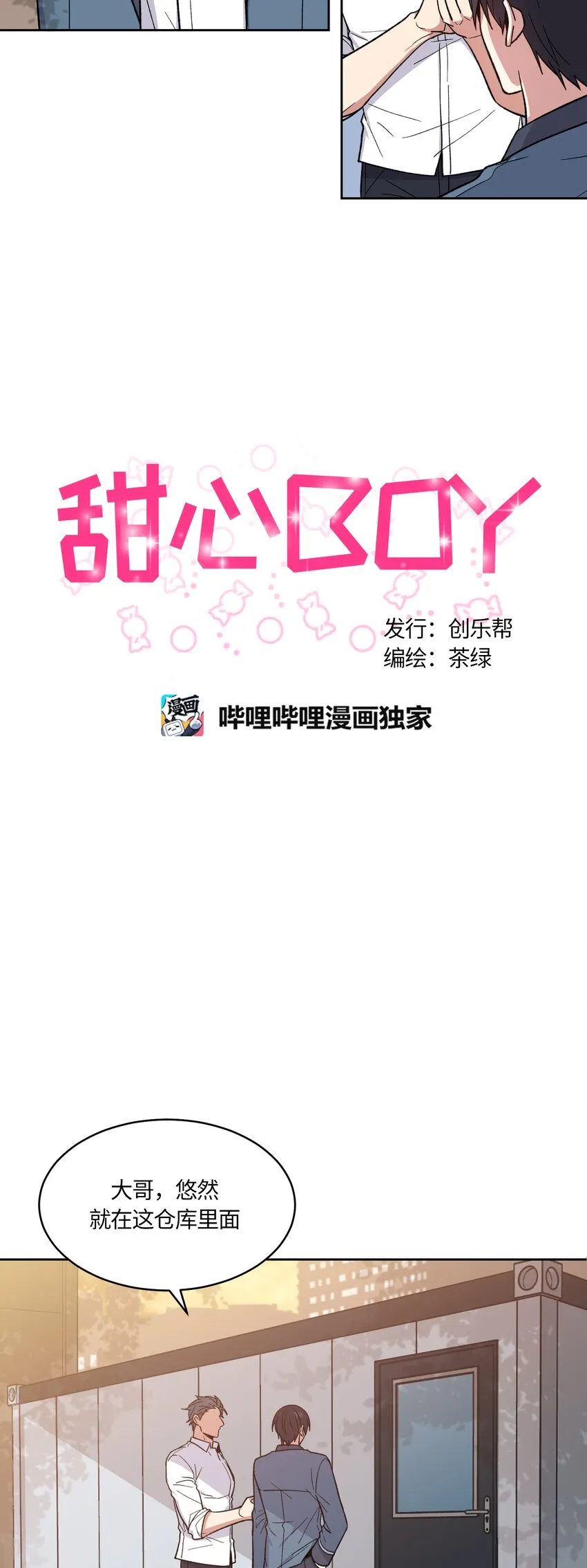 29 第5页