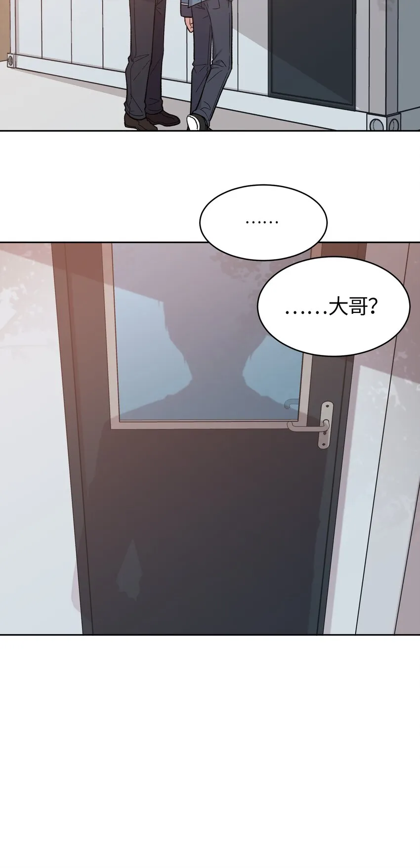 29 第6页