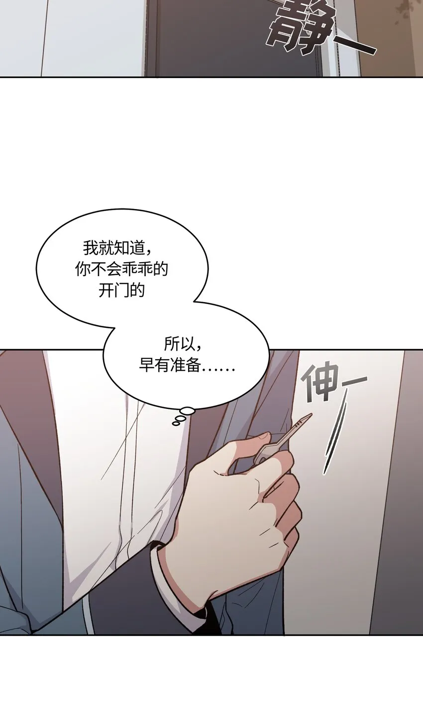 29 第10页
