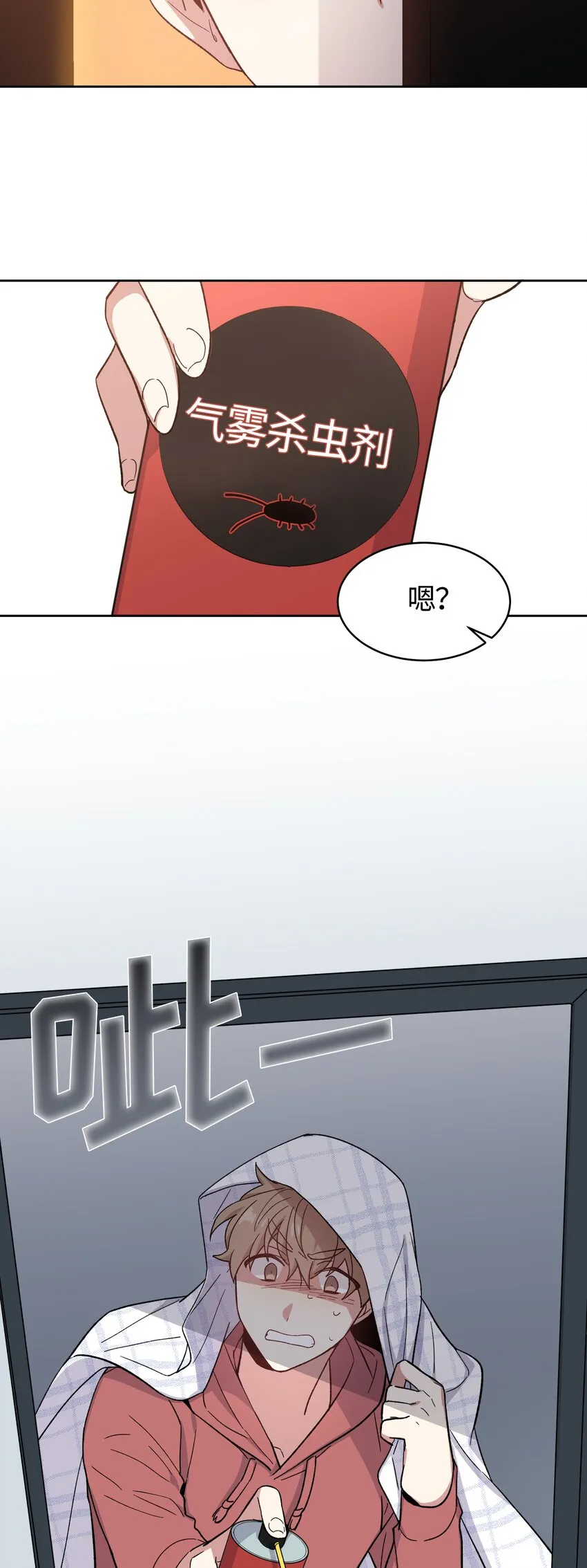 29 第12页
