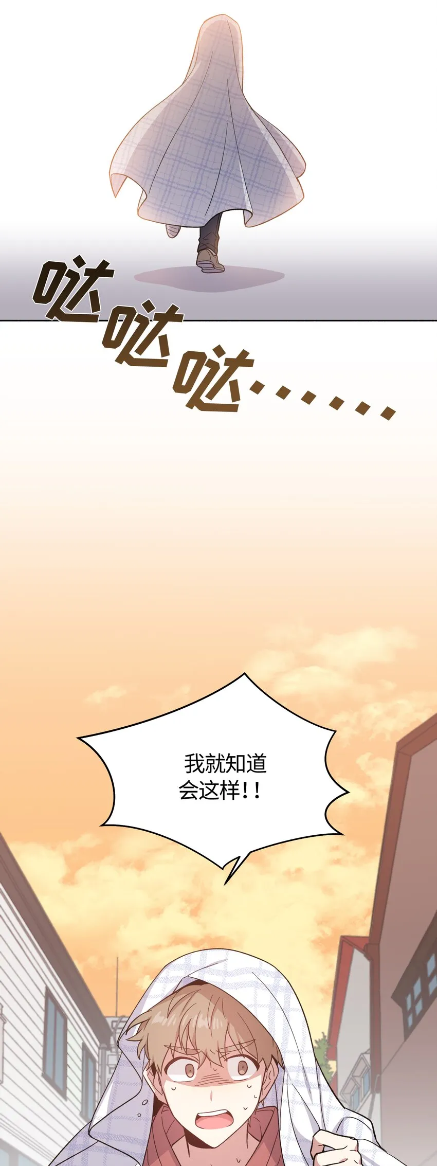 29 第15页