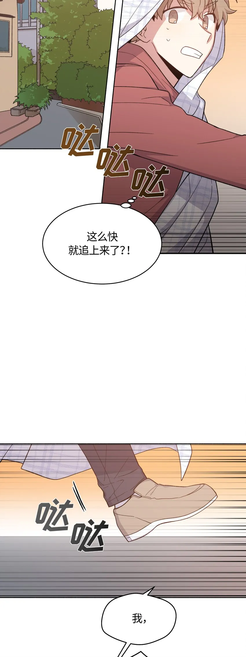 29 第18页