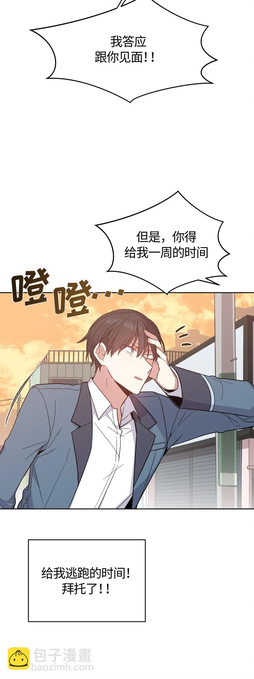 29 第19页