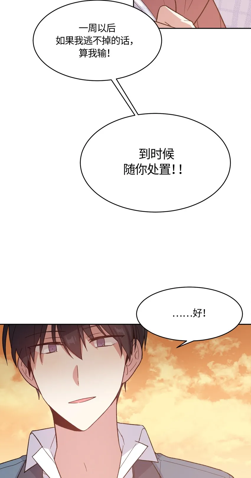 30 第2页