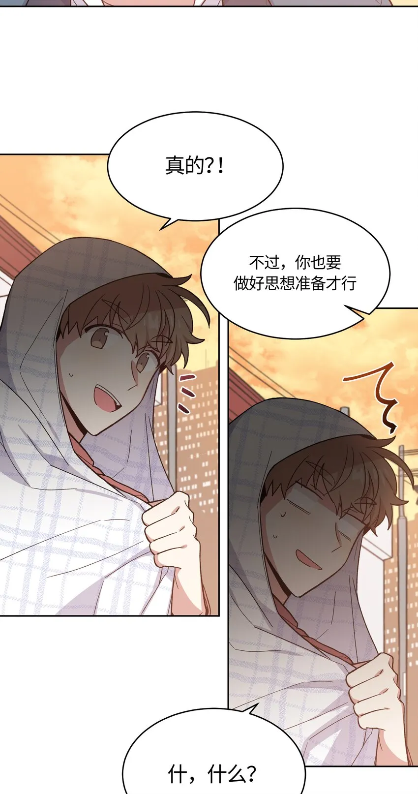 30 第3页