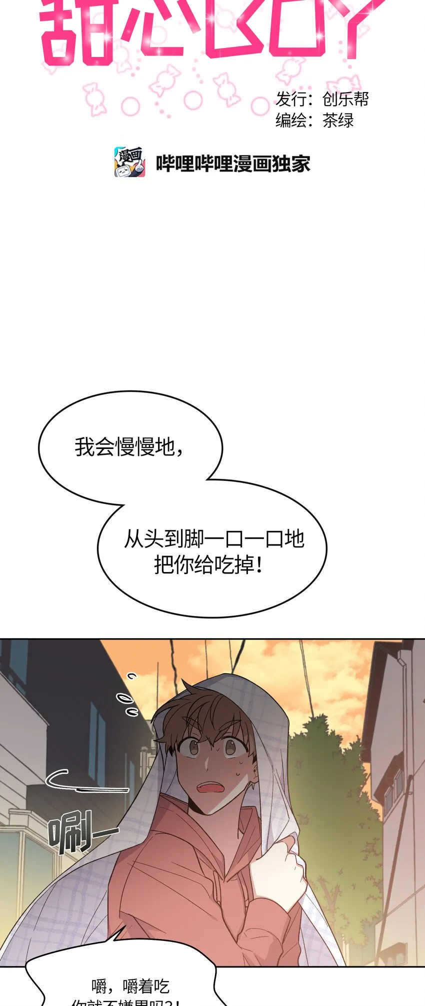 30 第6页