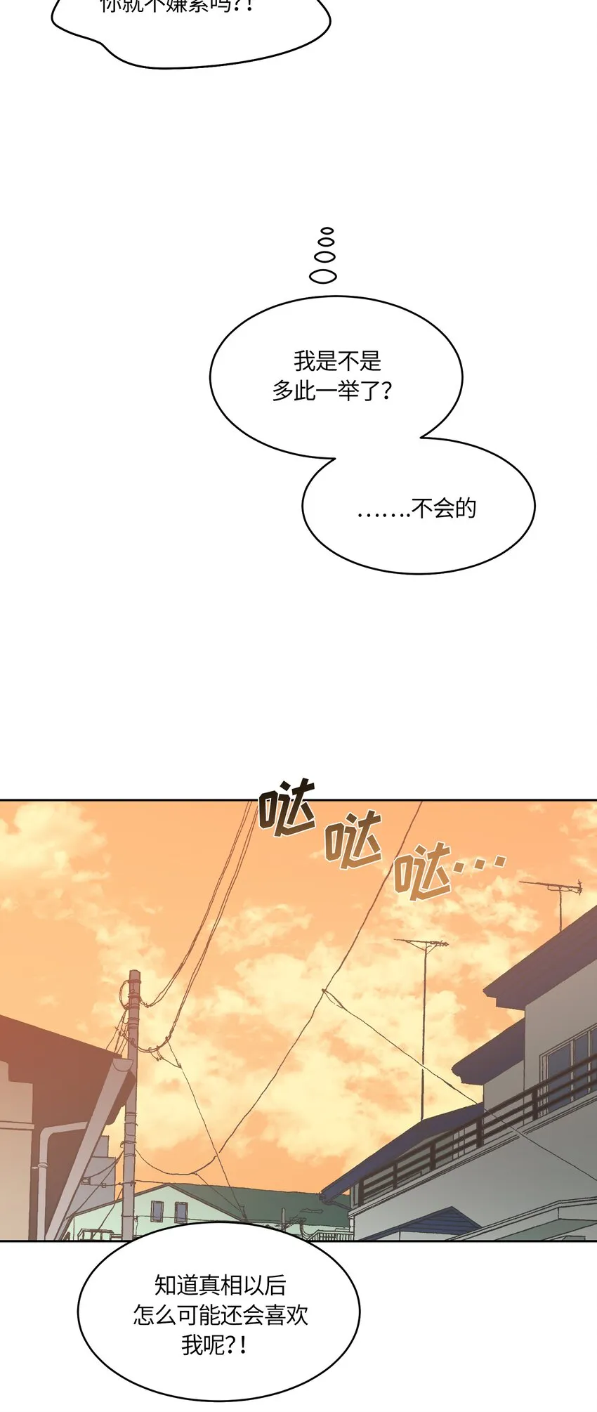 30 第7页