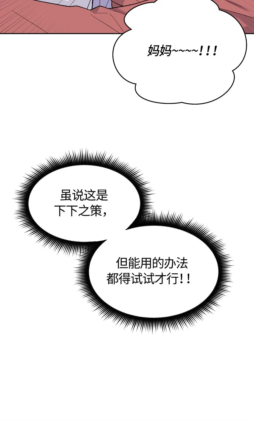 30 第12页